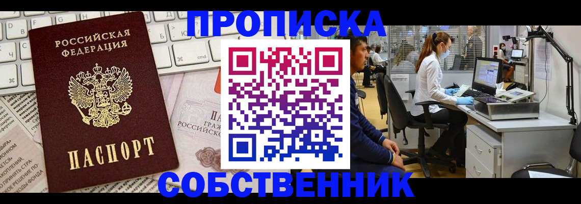 форма 3 в Курганской области
