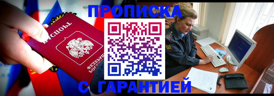 регистрация для дет. сада в Курганской области